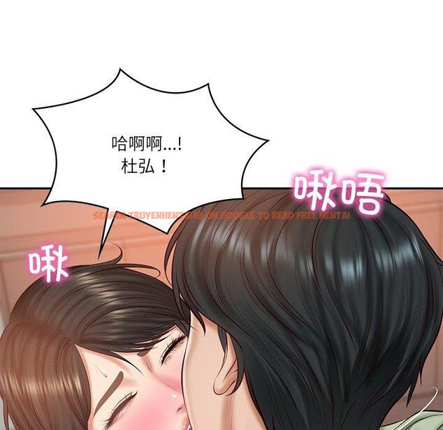 查看漫画財閥家的女婿 - 第22話 - www.tymanga.com中的3167021图片