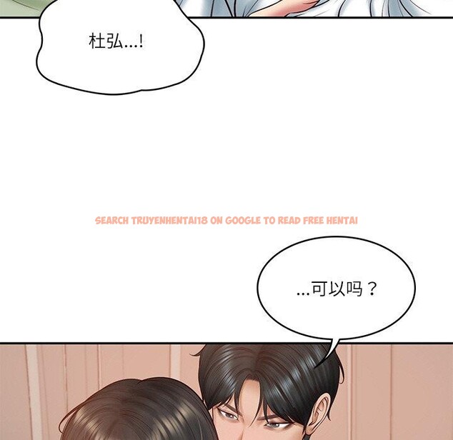 查看漫画財閥家的女婿 - 第22話 - www.tymanga.com中的3167029图片