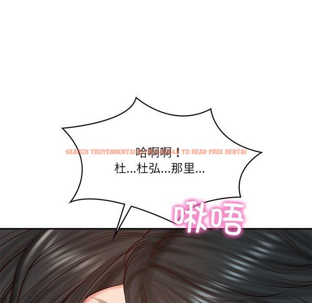 查看漫画財閥家的女婿 - 第22話 - www.tymanga.com中的3167052图片