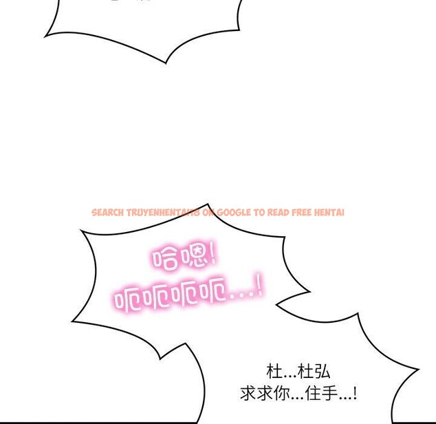 查看漫画財閥家的女婿 - 第22話 - www.tymanga.com中的3167057图片