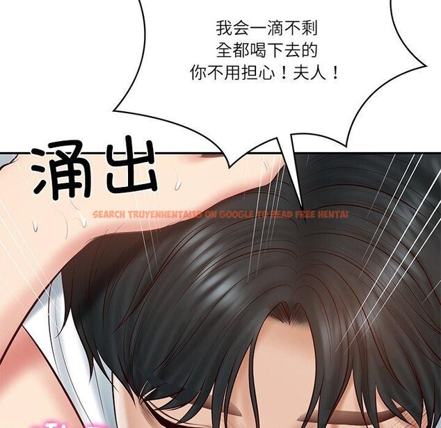 查看漫画財閥家的女婿 - 第22話 - www.tymanga.com中的3167085图片