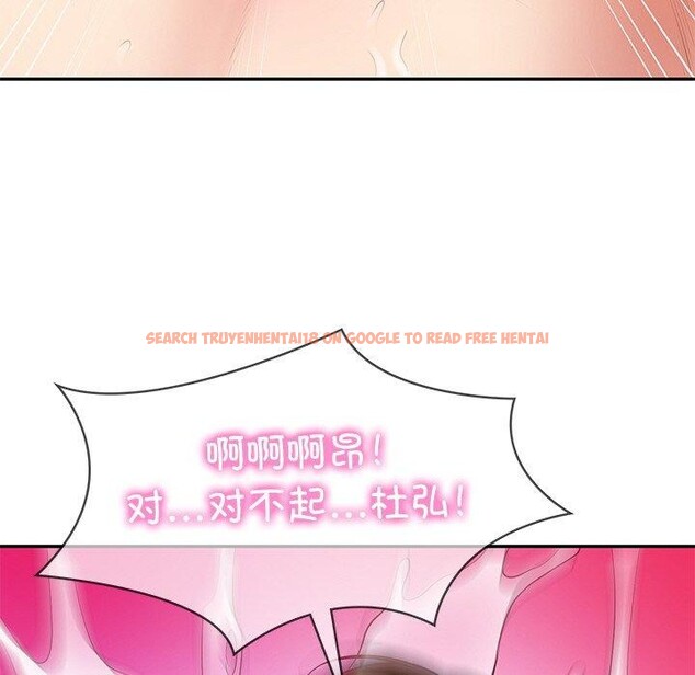 查看漫画財閥家的女婿 - 第22話 - www.tymanga.com中的3167087图片