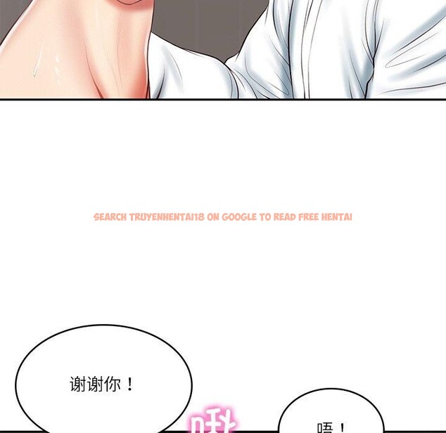查看漫画財閥家的女婿 - 第22話 - www.tymanga.com中的3167096图片
