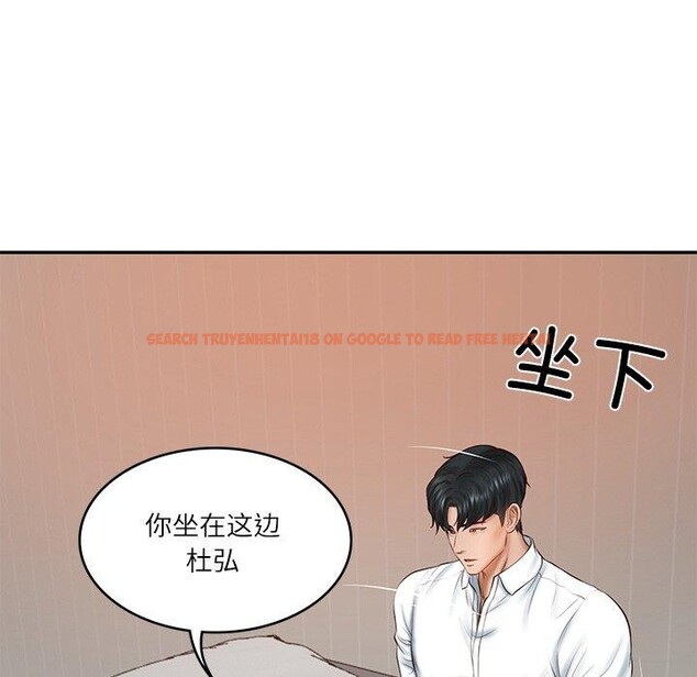 查看漫画財閥家的女婿 - 第22話 - www.tymanga.com中的3167103图片