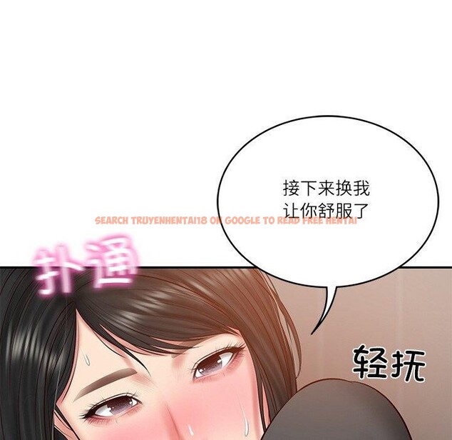 查看漫画財閥家的女婿 - 第22話 - www.tymanga.com中的3167105图片