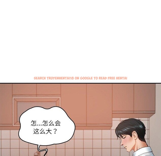 查看漫画財閥家的女婿 - 第22話 - www.tymanga.com中的3167109图片