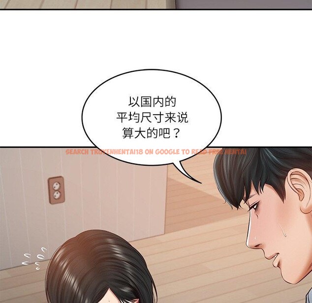 查看漫画財閥家的女婿 - 第22話 - www.tymanga.com中的3167111图片