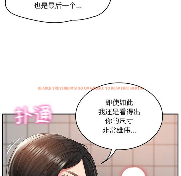 查看漫画財閥家的女婿 - 第22話 - www.tymanga.com中的3167113图片