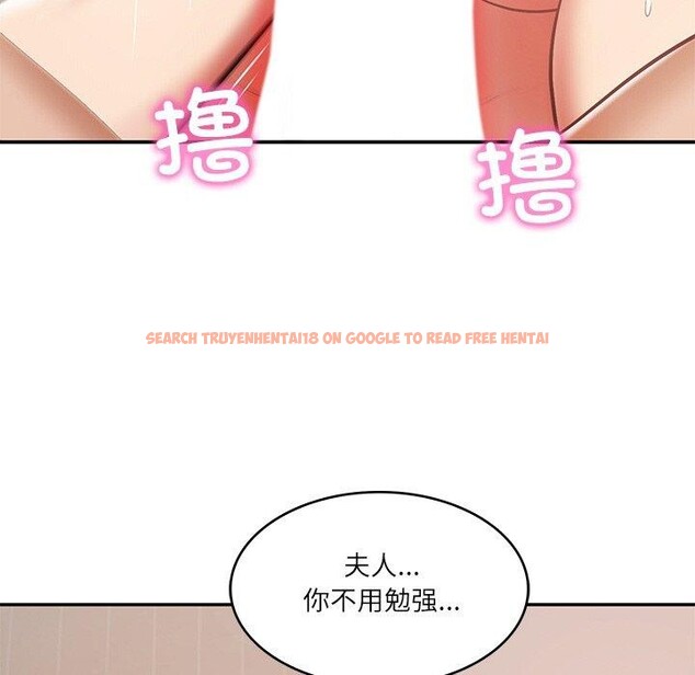 查看漫画財閥家的女婿 - 第22話 - www.tymanga.com中的3167117图片