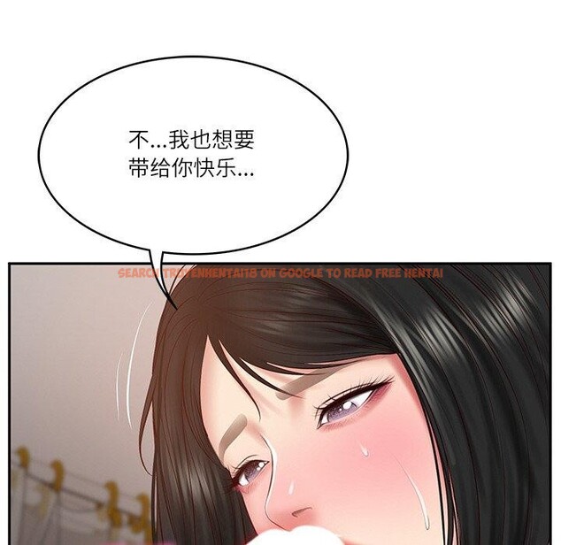 查看漫画財閥家的女婿 - 第22話 - www.tymanga.com中的3167122图片