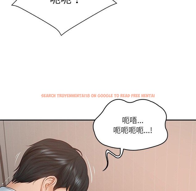 查看漫画財閥家的女婿 - 第22話 - www.tymanga.com中的3167124图片