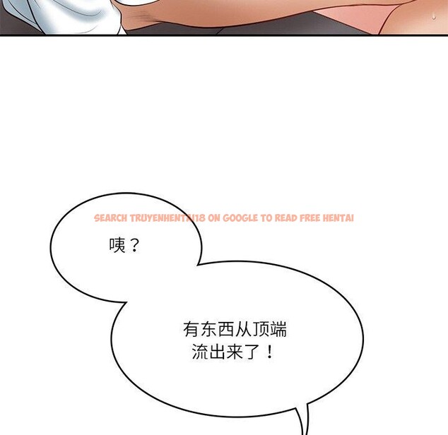 查看漫画財閥家的女婿 - 第22話 - www.tymanga.com中的3167126图片
