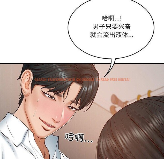 查看漫画財閥家的女婿 - 第22話 - www.tymanga.com中的3167129图片