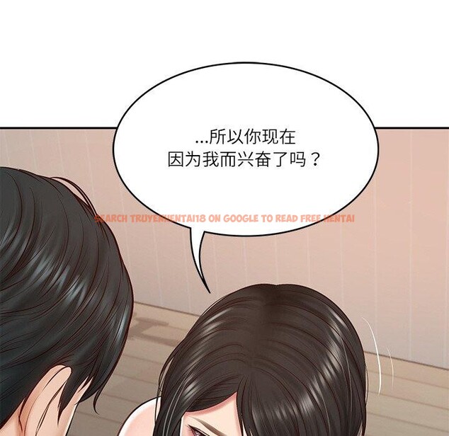 查看漫画財閥家的女婿 - 第22話 - www.tymanga.com中的3167131图片