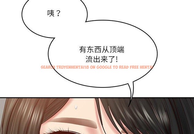 查看漫画財閥家的女婿 - 第23話 - www.tymanga.com中的3193822图片