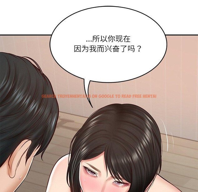 查看漫画財閥家的女婿 - 第23話 - www.tymanga.com中的3193827图片