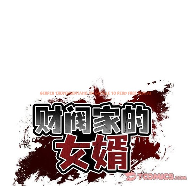 查看漫画財閥家的女婿 - 第23話 - www.tymanga.com中的3193832图片