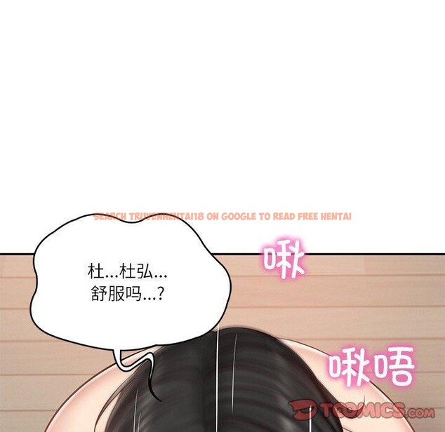 查看漫画財閥家的女婿 - 第23話 - www.tymanga.com中的3193840图片