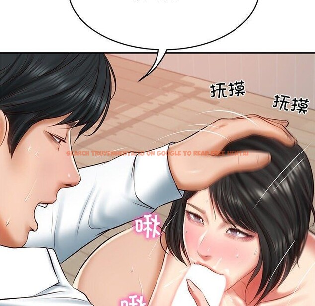 查看漫画財閥家的女婿 - 第23話 - www.tymanga.com中的3193843图片