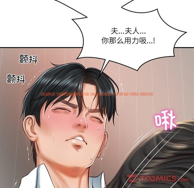 查看漫画財閥家的女婿 - 第23話 - www.tymanga.com中的3193848图片