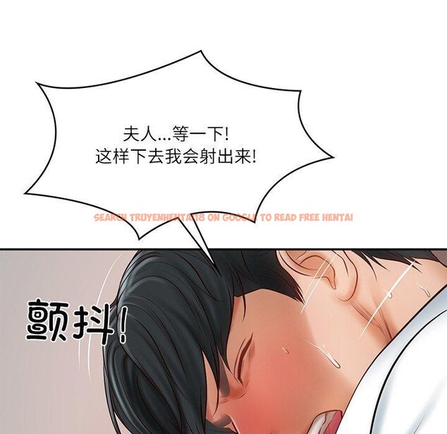 查看漫画財閥家的女婿 - 第23話 - www.tymanga.com中的3193855图片