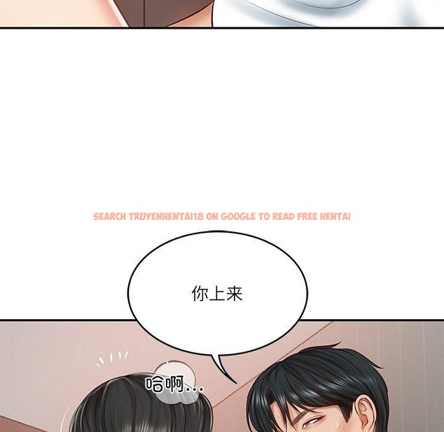 查看漫画財閥家的女婿 - 第23話 - www.tymanga.com中的3193859图片