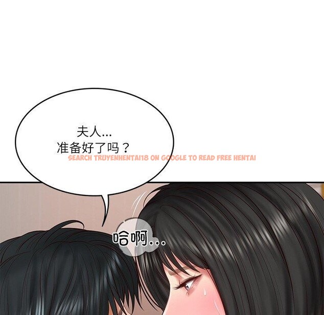 查看漫画財閥家的女婿 - 第23話 - www.tymanga.com中的3193868图片