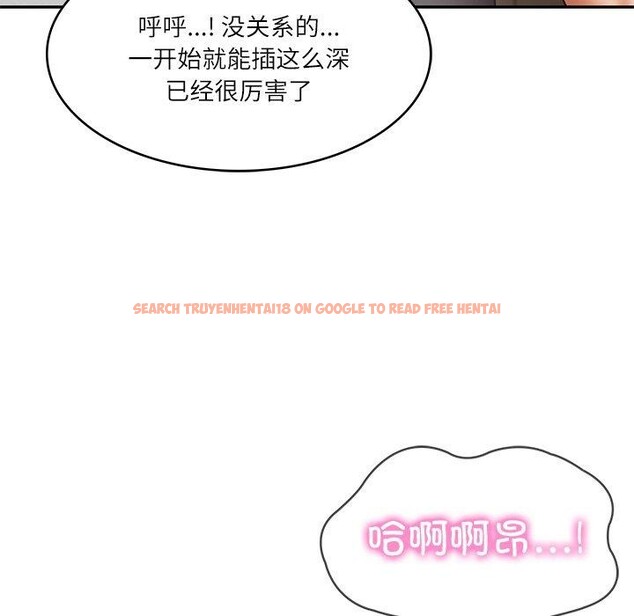 查看漫画財閥家的女婿 - 第23話 - www.tymanga.com中的3193878图片