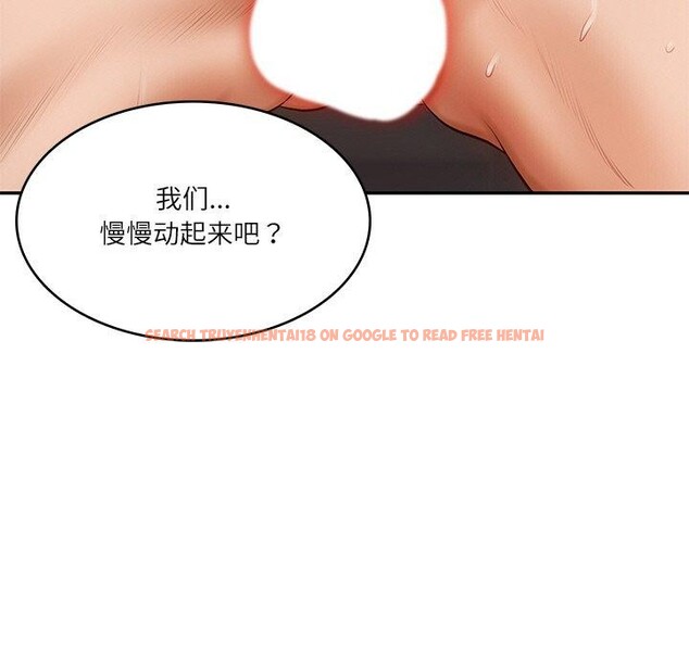 查看漫画財閥家的女婿 - 第23話 - www.tymanga.com中的3193883图片