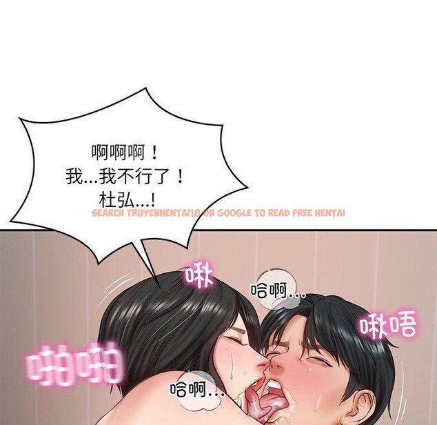 查看漫画財閥家的女婿 - 第23話 - www.tymanga.com中的3193915图片