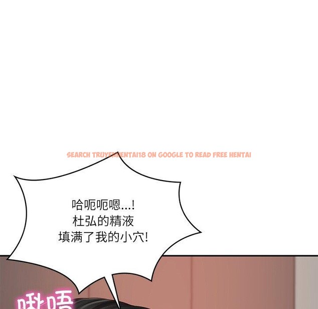 查看漫画財閥家的女婿 - 第23話 - www.tymanga.com中的3193924图片