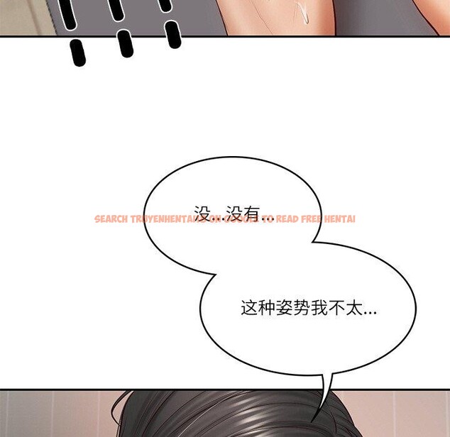 查看漫画財閥家的女婿 - 第23話 - www.tymanga.com中的3193938图片