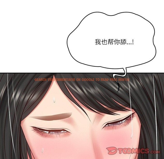 查看漫画財閥家的女婿 - 第23話 - www.tymanga.com中的3193952图片