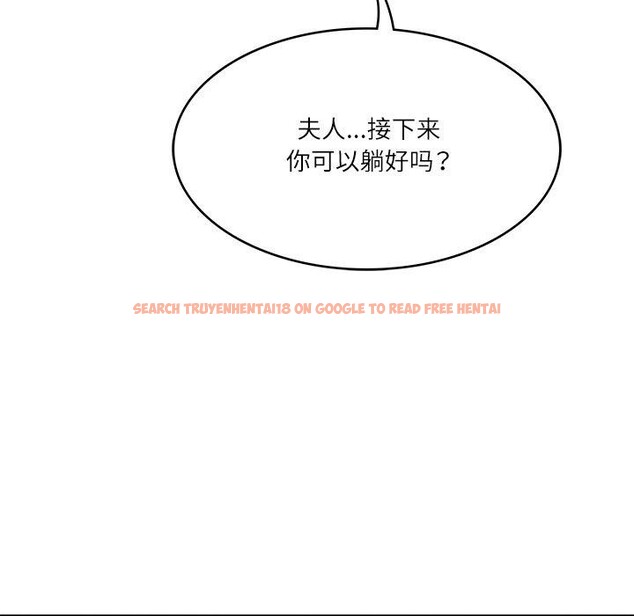 查看漫画財閥家的女婿 - 第23話 - www.tymanga.com中的3193961图片