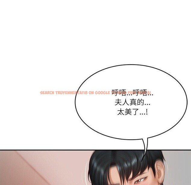 查看漫画財閥家的女婿 - 第23話 - www.tymanga.com中的3193978图片