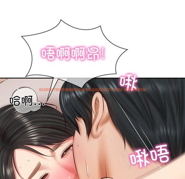 查看漫画財閥家的女婿 - 第23話 - www.tymanga.com中的3193983图片