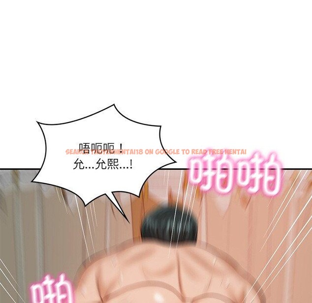 查看漫画財閥家的女婿 - 第23話 - www.tymanga.com中的3193993图片
