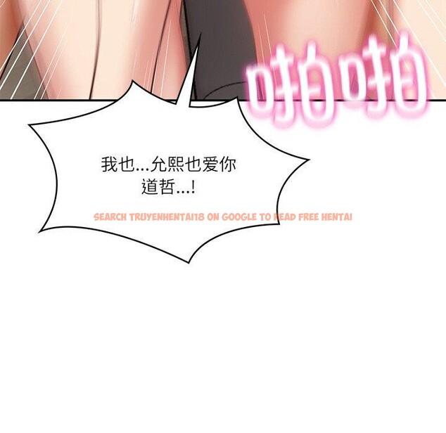查看漫画財閥家的女婿 - 第23話 - www.tymanga.com中的3193998图片