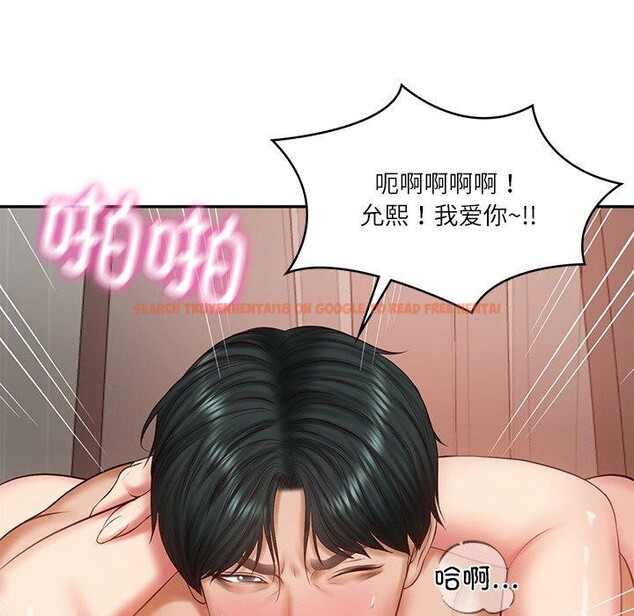 查看漫画財閥家的女婿 - 第23話 - www.tymanga.com中的3193999图片