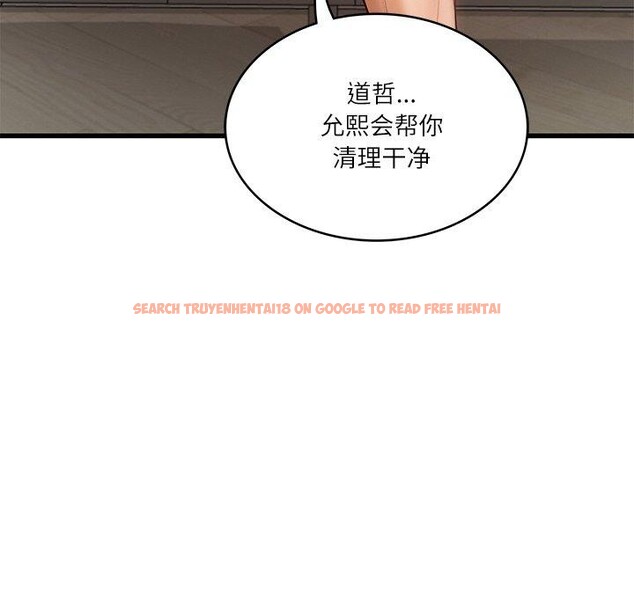 查看漫画財閥家的女婿 - 第23話 - www.tymanga.com中的3194009图片