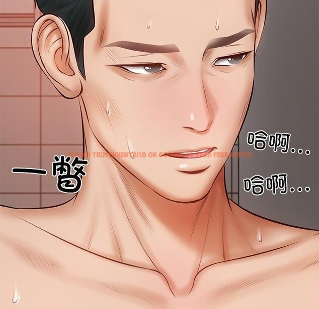 查看漫画財閥家的女婿 - 第23話 - www.tymanga.com中的3194011图片