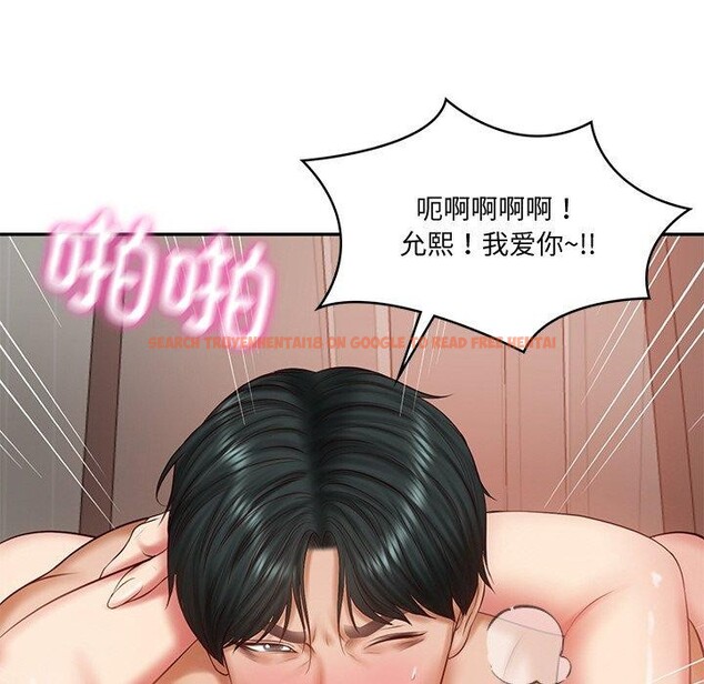 查看漫画財閥家的女婿 - 第24話 - www.tymanga.com中的3224347图片