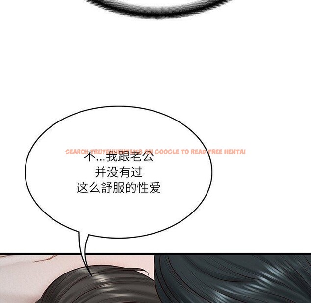 查看漫画財閥家的女婿 - 第24話 - www.tymanga.com中的3224366图片