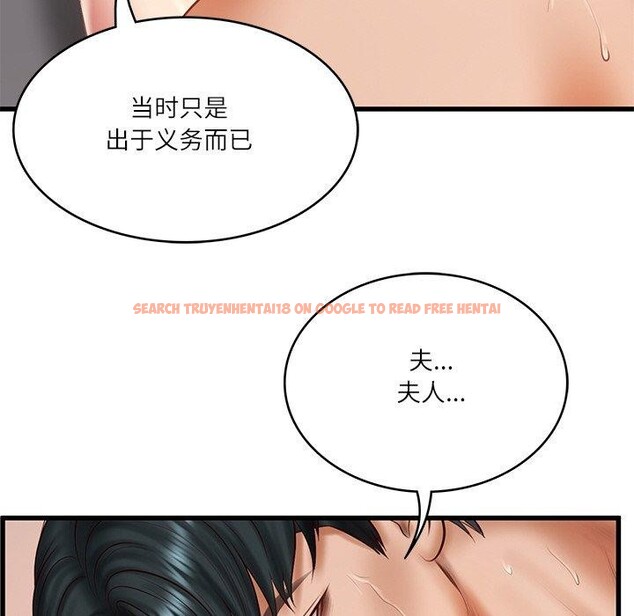 查看漫画財閥家的女婿 - 第24話 - www.tymanga.com中的3224368图片