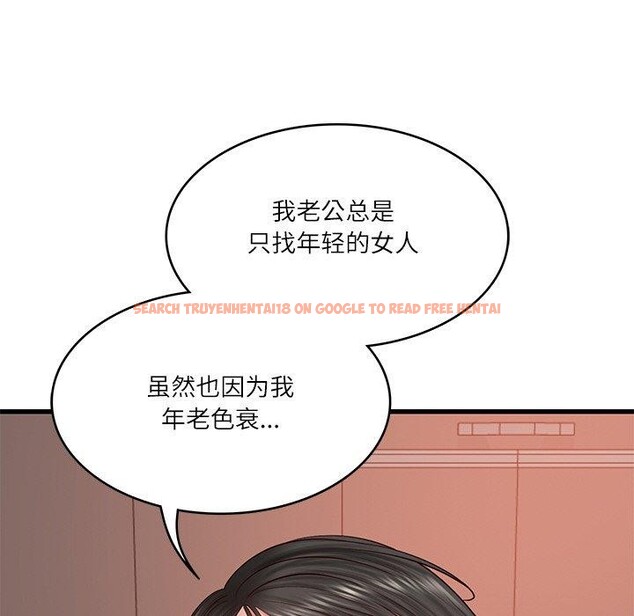 查看漫画財閥家的女婿 - 第24話 - www.tymanga.com中的3224370图片