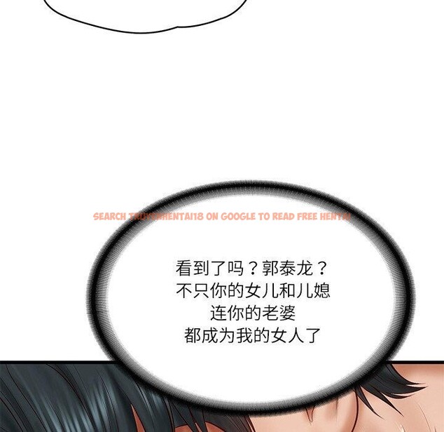 查看漫画財閥家的女婿 - 第24話 - www.tymanga.com中的3224375图片