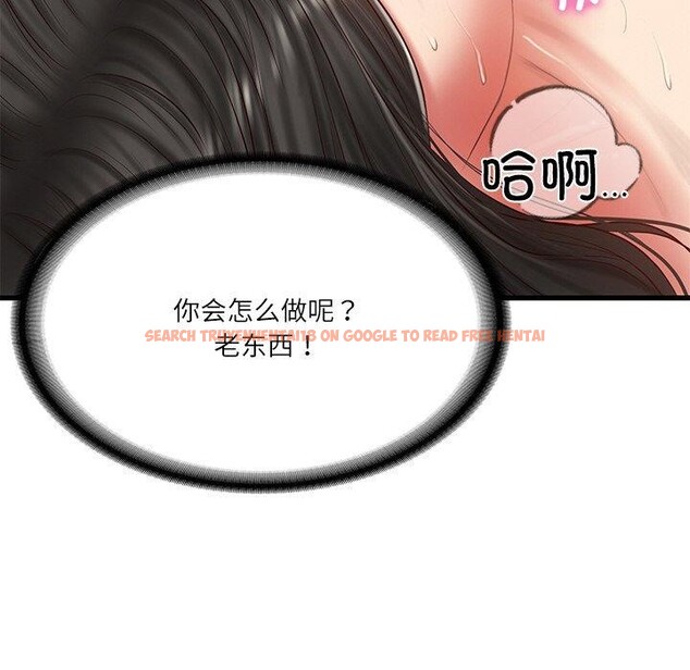 查看漫画財閥家的女婿 - 第24話 - www.tymanga.com中的3224377图片