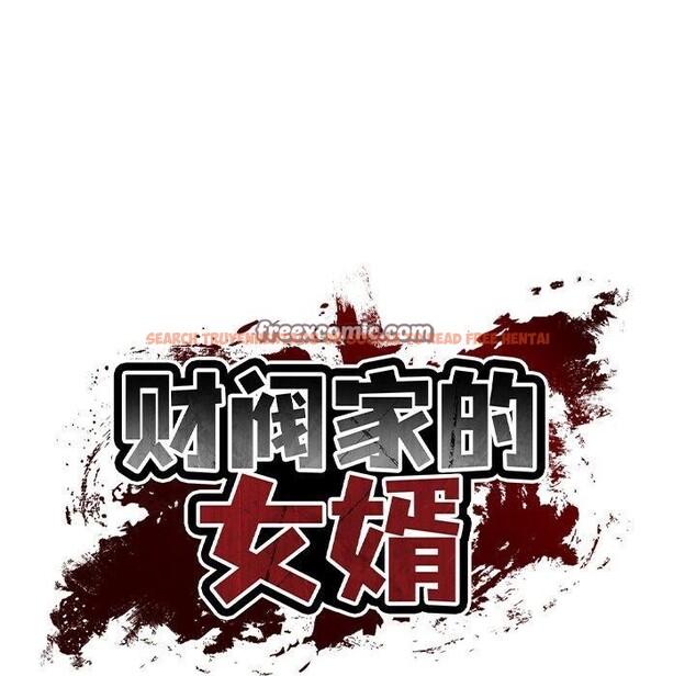 查看漫画財閥家的女婿 - 第24話 - www.tymanga.com中的3224378图片
