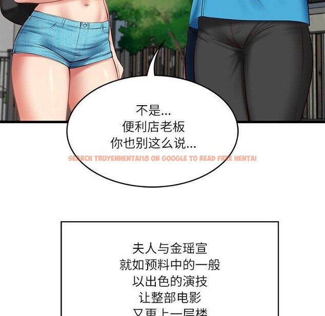 查看漫画財閥家的女婿 - 第24話 - www.tymanga.com中的3224384图片