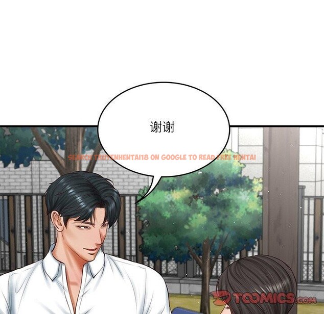 查看漫画財閥家的女婿 - 第24話 - www.tymanga.com中的3224417图片